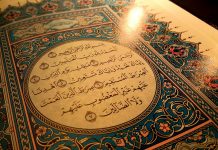 Semoga_anakku_hafidz_quran_thehumairo.com