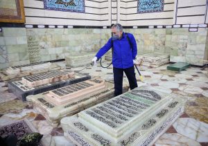 Makam Sayidah Ma'shuman binti Imam Muhammad Al-Kadzim
