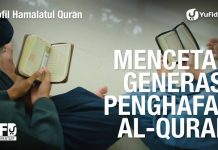 12 Trik Agar Diterima Pondok Pesantren Hamalatul Quran Jogja